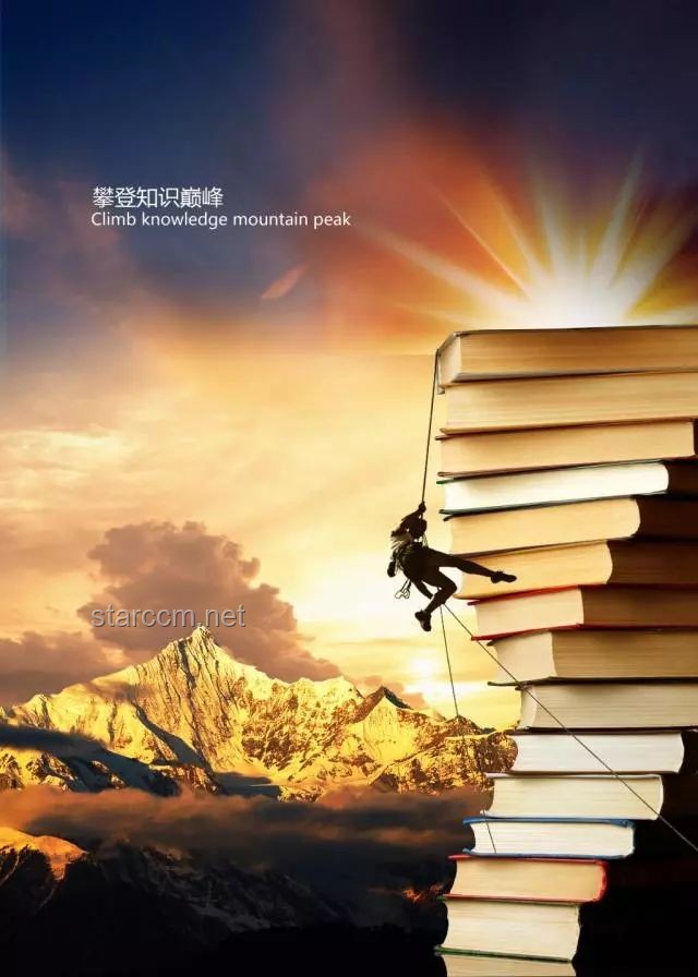 🚀“攀登心峰：爬一次峨眉山，解锁人生新难度级别”