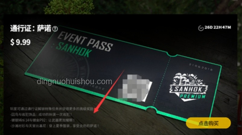 载入史册！一口气看完绝地潜兵上海保卫战！未来电竞趋势，虚拟团结，游戏创新，玩家情感共鸣