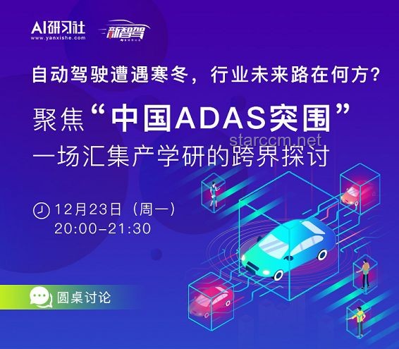 中国制造“奢”想：创新跨界，重塑奢侈品版图
